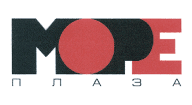 МОРЕ Плаза